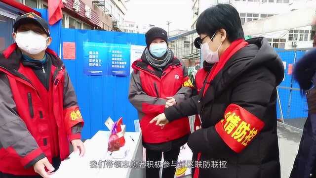 战“疫”一线|山东青岛市北区辽宁路街道:坚持问题导向 筑牢网格战线