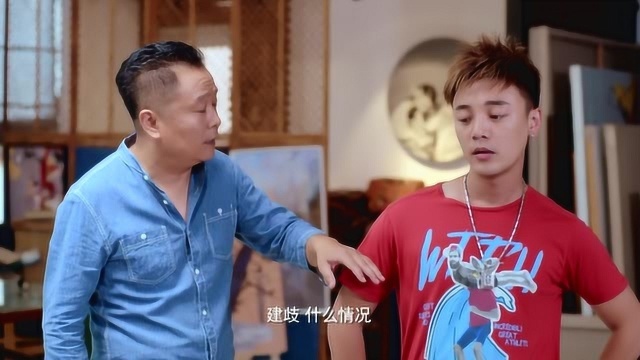 小伙的工作室被收购了,没想到新老板是自己的冤家,看懵了