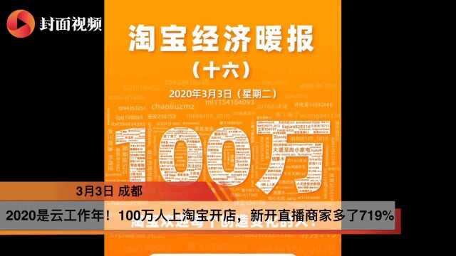 数字化办公进程加快,企业云复工在国内国外都“真香”