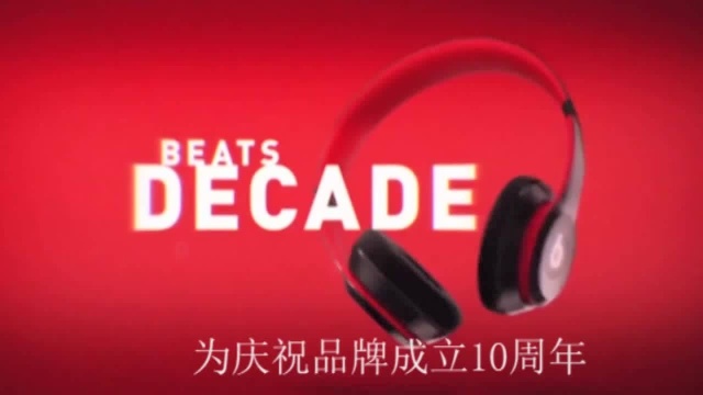 Beats Solo3 Wireless属于你的世界