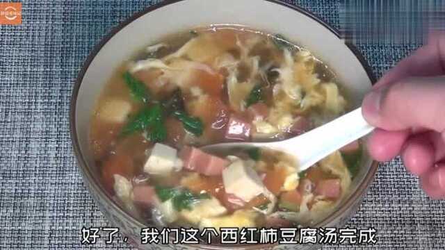 豆腐鸡蛋汤看似简单,原来也有小窍门,这样做还是妈妈的味道