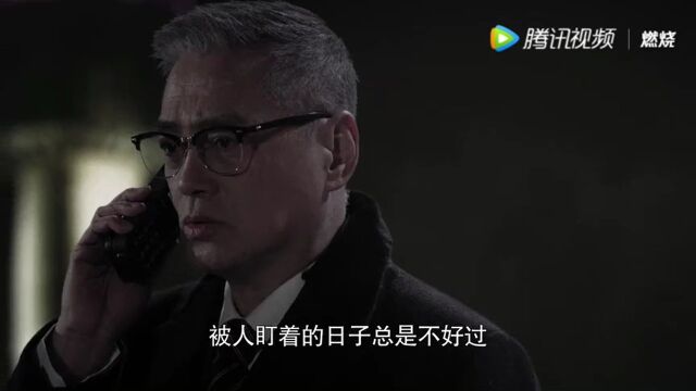 徐家福与赵月娥在80代设计的局,剧情就是围绕着知情人都要休息