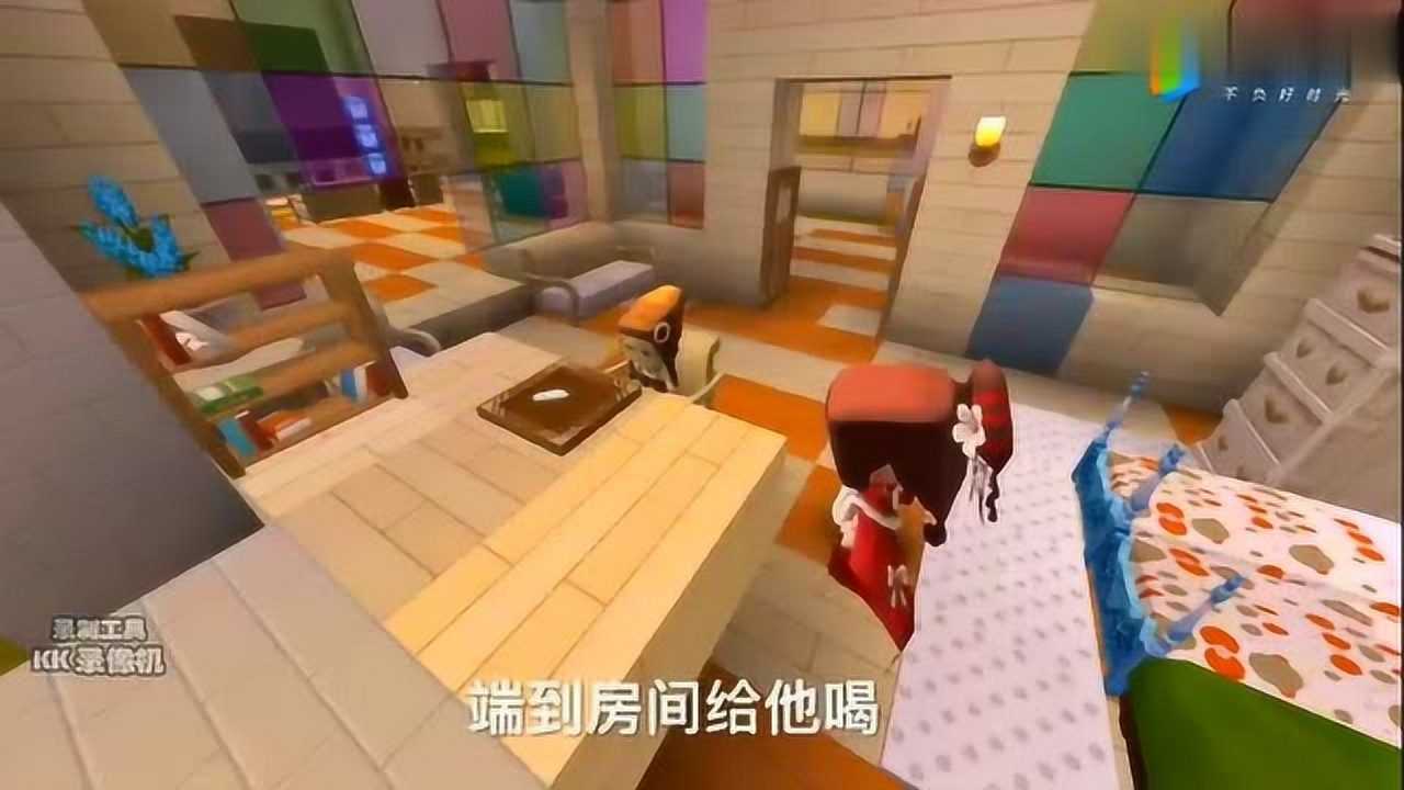 迷你世界故事可恨的保姆发现穷孩子救人
