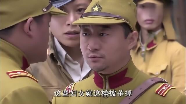 箭在弦上:鬼子烧杀抢掠无恶不作,村姑为了活命,出卖自己人