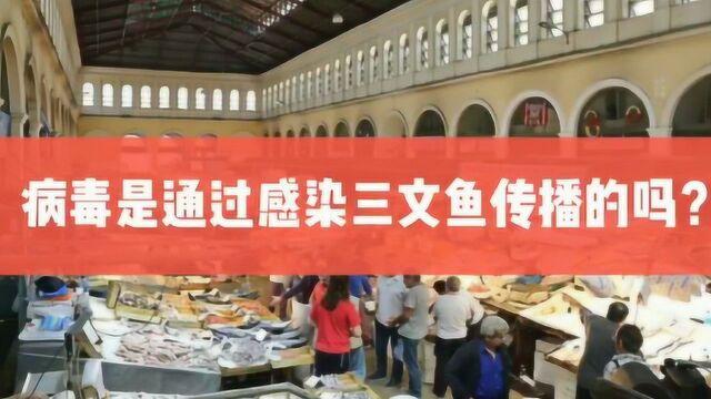 为什么新冠病毒再次出现在北京?医生提醒:疫情未结束,仍需警惕