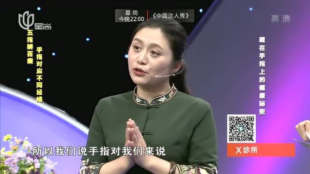 手指出现这两种形状要注意,是两种疾病的征兆,中老年人很多见