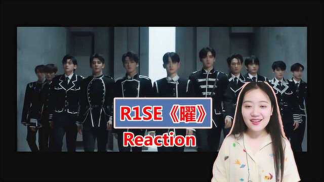 R1SE 最新MV《曜》科幻感十足,哇唧唧哇终于舍得砸钱了!