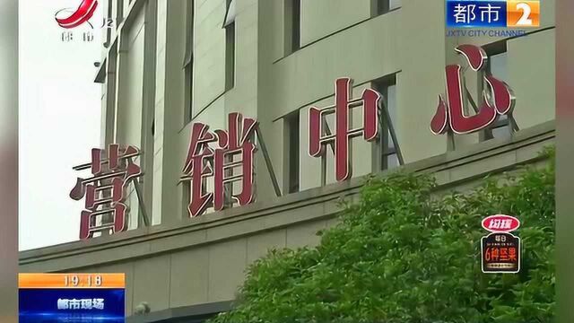 又是新员工不熟悉业务?奥园楼盘被公积金管理中心责令整改