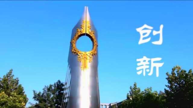 专业的秘密 天津师范大学政治与行政学专业