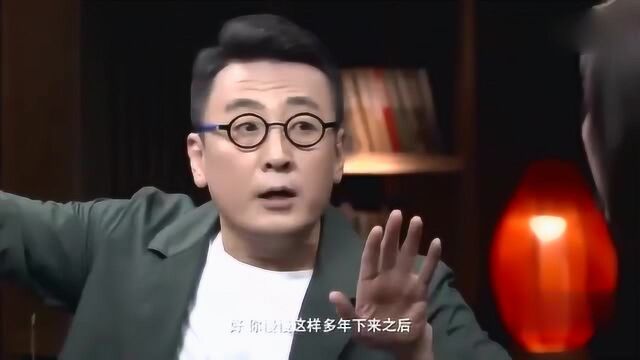 窦文涛爆金句“全职太太”最可怕的不是收入的差距,一番话真霸气