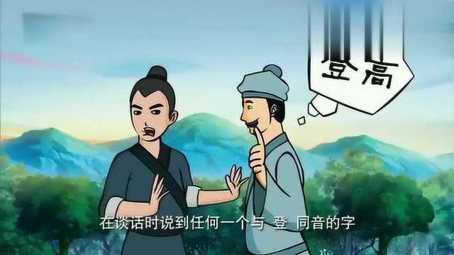 “只许州官放火,不许百姓点灯”古代寓意居然是这样的,涨知识了