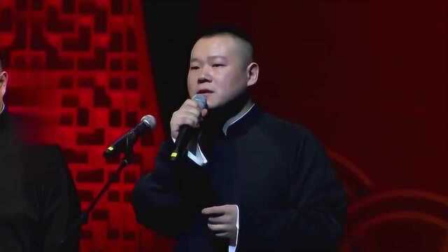 岳云鹏又出新曲啦《一回生二回熟》高清音质版