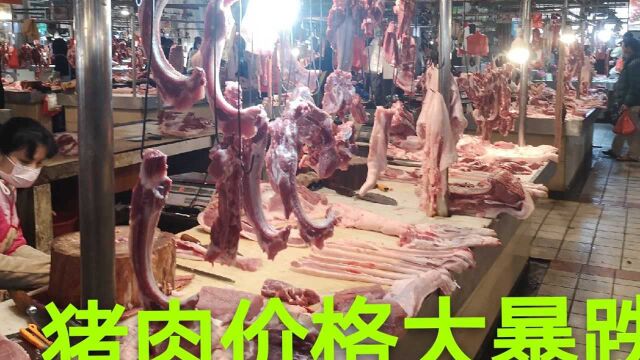 广东猪肉大降价了?到广州猎德看下降了多少,这价格能大口吃肉吗