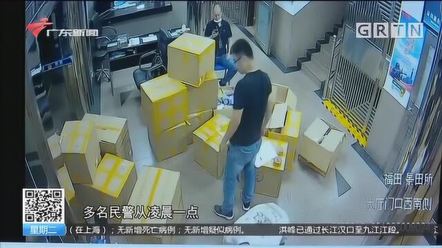 深圳福田 网购品牌避孕套 用后身体不适牵出造假案