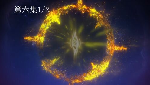 斗罗大陆绝世唐门_高清1080P在线观看平台_腾讯视频