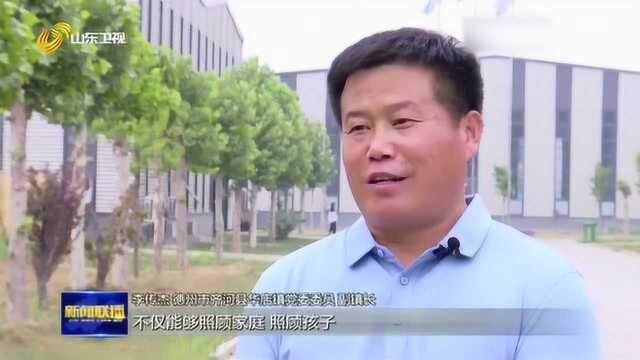 乡村振兴!齐河县华店镇:“村民”变“市民” 社区搬迁迎来新生活