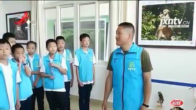 南昌:首家自然教育学校开课了