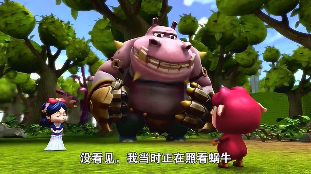 猪猪侠之百变联盟假河马怪煽动怪兽造反其心可诛啊