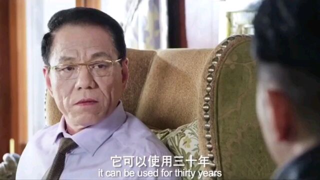 小七爷前去调查火眼貔貅真相