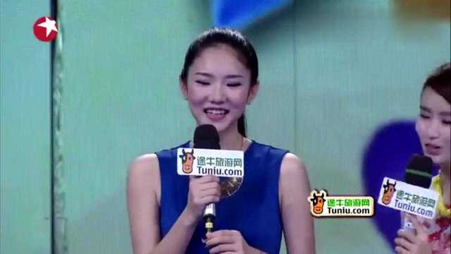 美女面部表情太严肃,男嘉宾觉得有点高冷,美女:海拔高的人都比较严肃