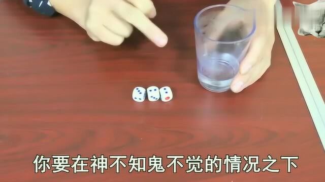 喝酒玩骰子怎么玩,和朋友在一起没玩的,教你一招