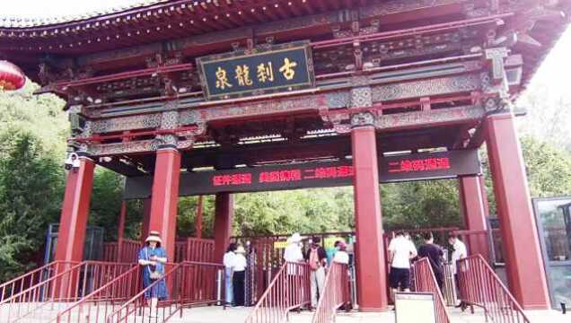 太原太山龙泉寺,1500年的佛教古寺,始建唐代.上集