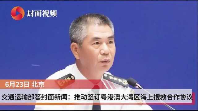 《2019年中国船员发展报告》将在第十个“世界海员日”发布