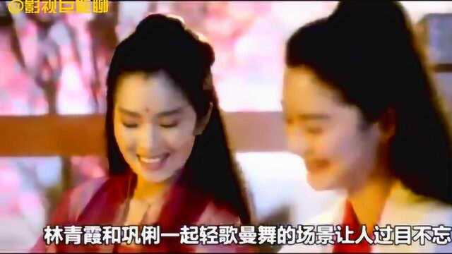 天山童姥:94年上映的一部经典武侠片,集齐了所有养眼美女