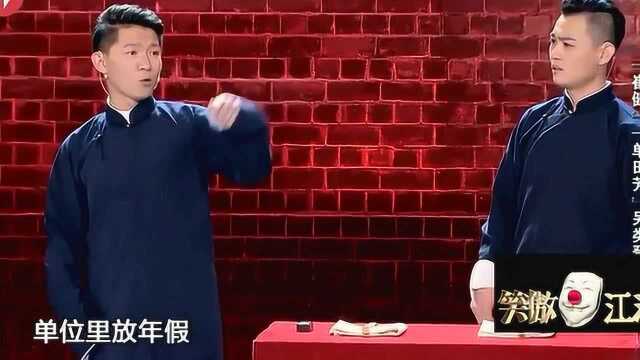 笑傲江湖:钢铁锅!含着泪喊修瓢锅!啥歌?毁童年了!