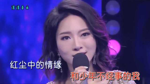 胡灵《滚滚红尘》,怀旧影视金曲,唱出新的韵味!