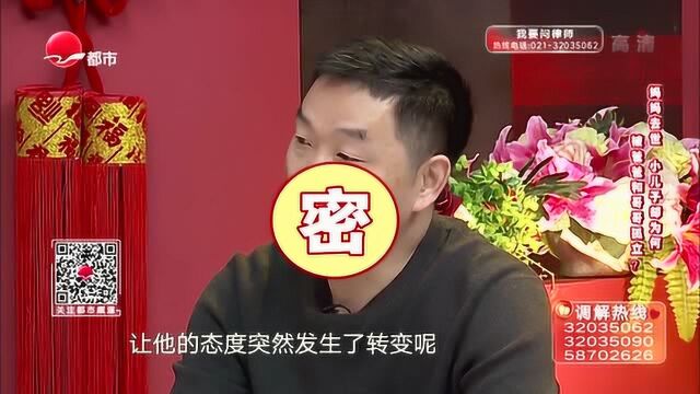 儿子对父子双方签署的协议出尔反尔,父亲顿时怒了