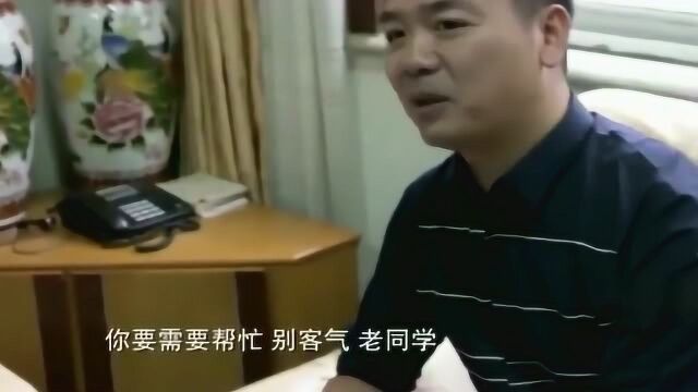 老同学想让孩子去京东工作,刘强东:没问题,工资待遇绝对不会差