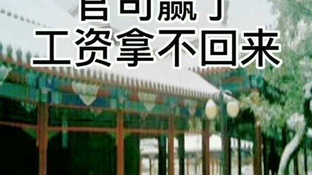 城通颐年山庄