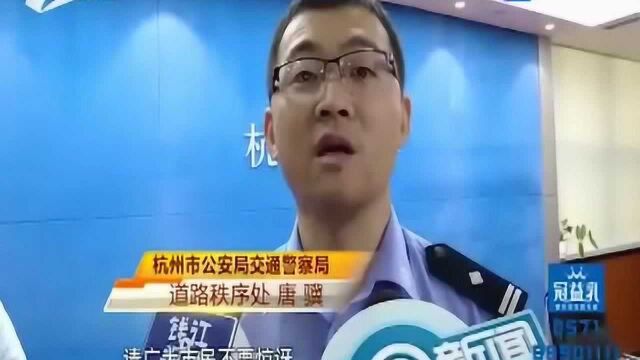 四个路口全是红灯?杭州交警保障非机动车路权有新招