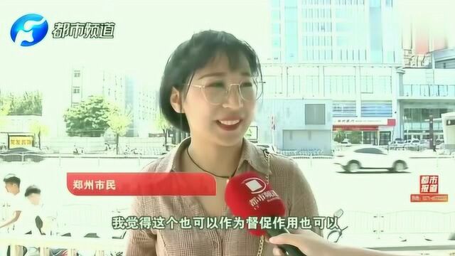 郑州年底前或施行垃圾分类,市民:爱护环境,从我做起!