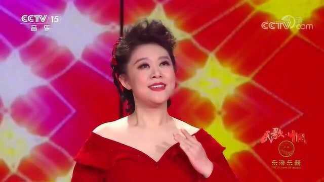 美女张莉莉演唱《我爱你中国》极致高音,动人心弦