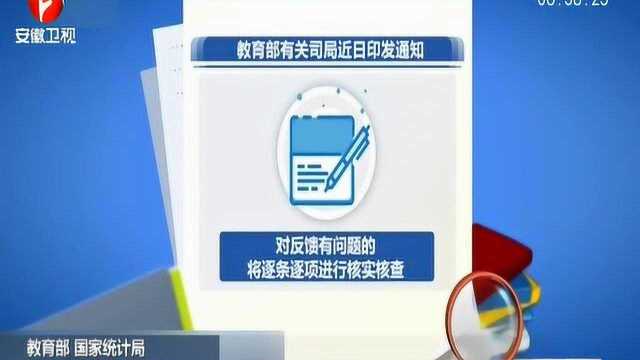 专项核查!教育部:不准将毕业证 学位证发放与签约挂钩