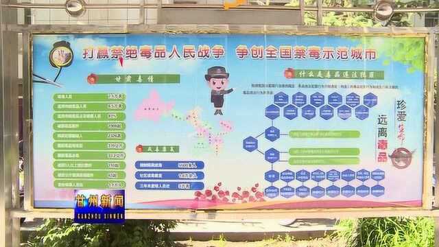 决胜决战脱贫攻坚2020.06.29