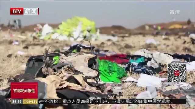 美国联邦航空管理局:波音寻求复飞737 MAX 将接受系统性检测认证