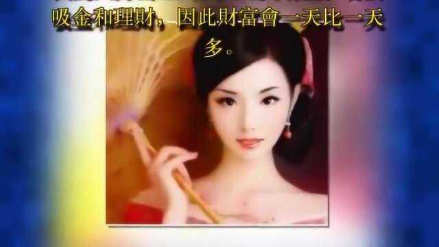 几月出生的女人命最好,看看你是不是在这些月份中,有没有好运势