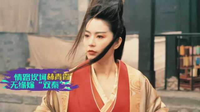 林青霞:主演20多部琼瑶电影,“东方不败”无人能超越