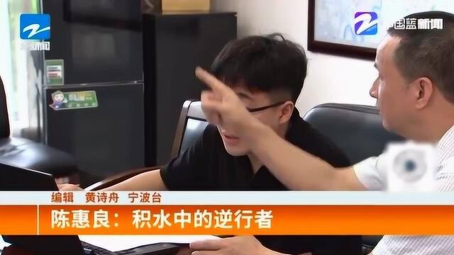 陈惠良:积水中的逆行者 汛期一到就是命令来了