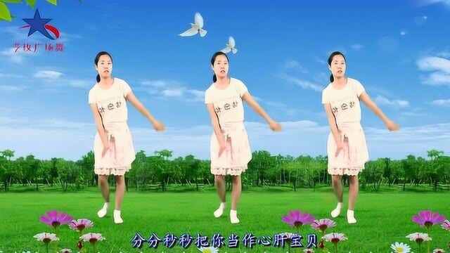 广场舞《最美最美》DJ金曲 好听好看 舞步新颖