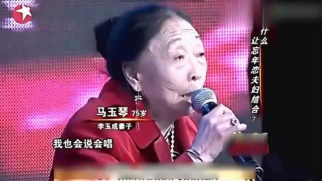 老妻少夫80老妻为嫁少夫“抛弃”亲生儿子没想到却面临被抛弃