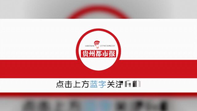 考生情绪失控撕毁他人答题卡,官方最新回应