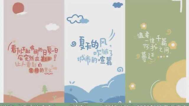 为《环球人物》撰稿三年,王源的神秘身份终曝光