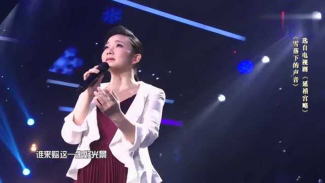 歌曲《雪落下的声音》演唱:王莉