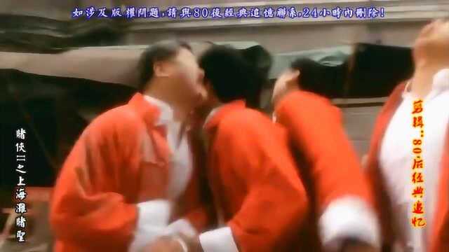 盘点黑社会大哥霸气出场的名场面第4期