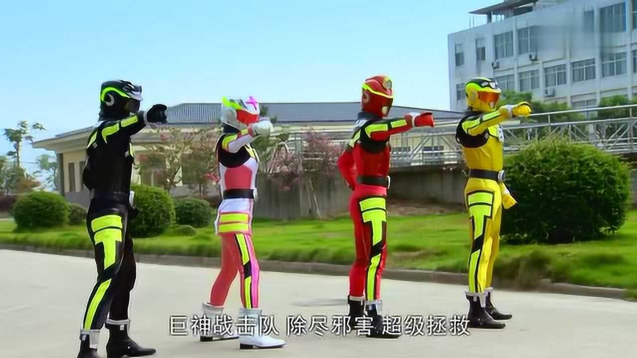 巨神战击队蚊妖姬带着仇恨怪在路上走时遇到了巨神战击队