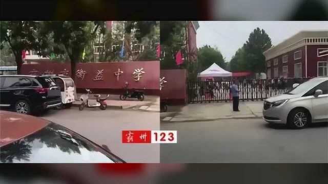 网曝霸州私立衡益中学顶风违规招生